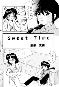 ranma 1/2 hentai photos pink temptation doujinshi sample ranma akane clubs fanart