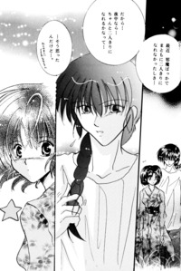 ranma 1/2 hentai photos pink temptation doujinshi sample ranma akane clubs