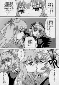 rozen maiden hentai rozen maiden anatomia hentai manga pictures album