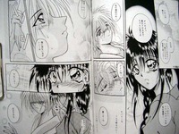 rurouni kenshin hentai photo cimg hentai doujinshi ruounin kenshin