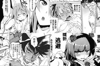 rurouni kenshin hentai reseña hentai kakushi dere hyocorou works resena