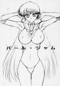 sailor moon hentai anime cartoon porn sailor moon hentai pearl jam photo