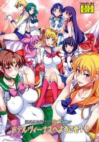 sailor moon hentai styles juicebox public hentai pages manga sailor moon