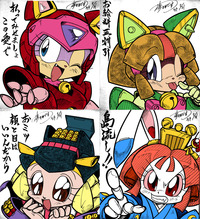 samurai pizza cats hentai board thread