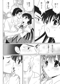 school rumble hentai manga tenma