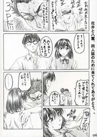 school rumble hentai harimano manga michi school rumble