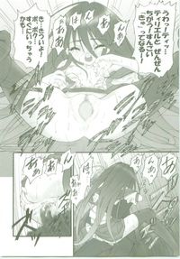 shakugan no shana hentai iguchi gao shana hentai manga pictures album