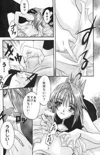 shaman king hentai galeria shaman king kingdom item