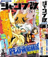 shaman king hentai zvblsoiq uoty cji aaaaaaaayew ehii ahom upload shaman king flowers orphi kingzer search