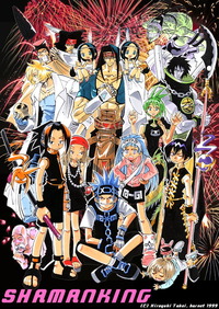 shaman king hentai wcf photos photo bba shaman king hentai galleries