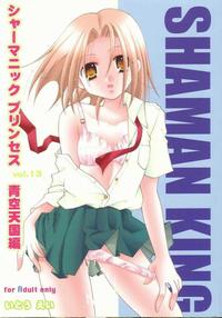 shaman king hentai manga candypop series shaman king