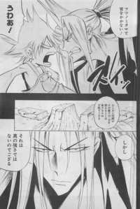 shaman king hentai read shaman king flowers raw online