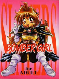 slayers hentai slayers bombergirl hentai manga pictures album