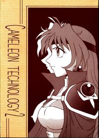 slayers hentai slayers chameleon technology hentai manga pictures album