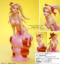solty rei hentai products productdetail