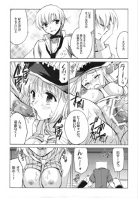 soul eater hentai thompson sisters are hentai manga pictures album