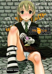 soul eater2 hentai soul eater breaker