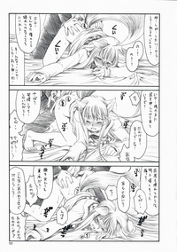 spice and wolf hentai okasinori spice wolf hentai manga pictures album