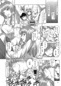 spice and wolf hentai wolf spice hentai manga pictures album