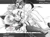 tokyo mew mew hentai mangasimg bec manga tokyo mew