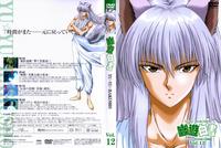 yu yu hakusho hentai cov hakusho volume japanese covers