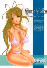 ah! megamisama hentai doujinshots nightmare goddess summer interval megami sama hentai doujins pack