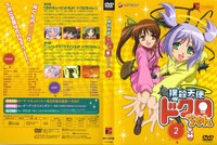 bokusatsu tenshi dokuro-chan hentai bdd topics bokusatsu tenshi dokuro chan โดคุโระจัง