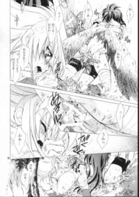 breath of fire hentai breath fire side nina hentai manga pictures album