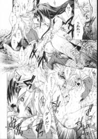 breath of fire hentai breath fire side nina hentai manga pictures album sorted oldest page