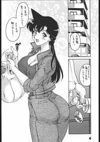 case closed hentai imglink detective conan hentai doujin pics