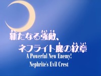 crest of the stars hentai albums gotendaisuki