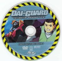 dai-guard hentai lab dai guard volume english