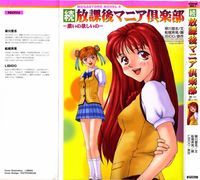 dai-guard hentai bigtn ahm galleries