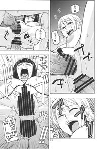 dai-guard hentai acid head nami ura koukai diary hentai manga pictures luscious
