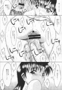 detective conan hentai detective conan flower vol hentai manga pictures album sorted hot page