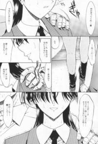 detective conan hentai detective conan flower vol incest manga pictures album page
