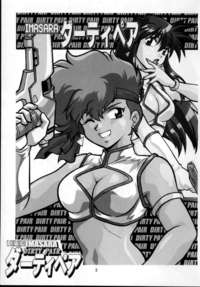 dirty pair hentai imasara dirty pair gekijou ban