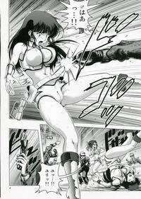 dirty pair hentai media dirty pair hentai reading