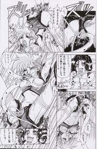 dirty pair flash hentai imglink satsujin neko daihyakka dirty pair flash