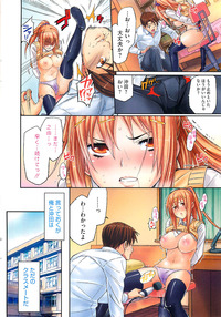 divergence eve hentai magazine scans comic hotmilk