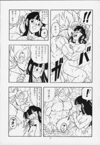 dragon ball hentai hentai comics dbz dragon ball