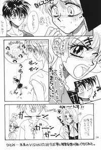 escaflowne hentai escaflowne mystic eyes manga japones