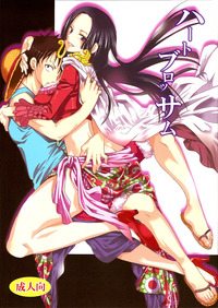 escaflowne hentai lusciousnet heart blossom one piece hentai manga pictures album english doujinshi engl