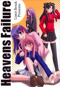 fate/stay night hentai mangasimg dff effb manga fate stay night heaven failure