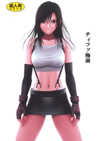 final fantasy 3 hentai imglink final fantasy crimson comics tifa before climax english