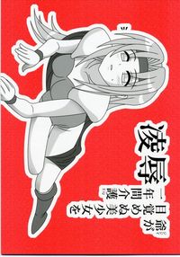 final fantasy 6 hentai daitoutaku final fantasy hentai manga pictures album