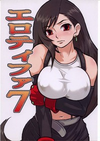 final fantasy 6 hentai ero tifa vol category anime final fantasy page