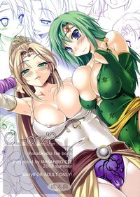 final fantasy 8 hentai orz final fantasy hentai manga pictures album