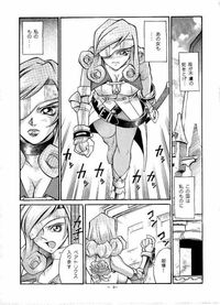 final fantasy 9 hentai final fantasy red bea hentai manga pictures album