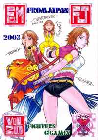 final fantasy x-2 hentai bfrom japan bfighters gigamix vol fighters